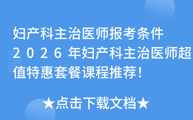 Da(chn)t(y)(bo)l 2026Da(chn)t(y)ֵػײn]