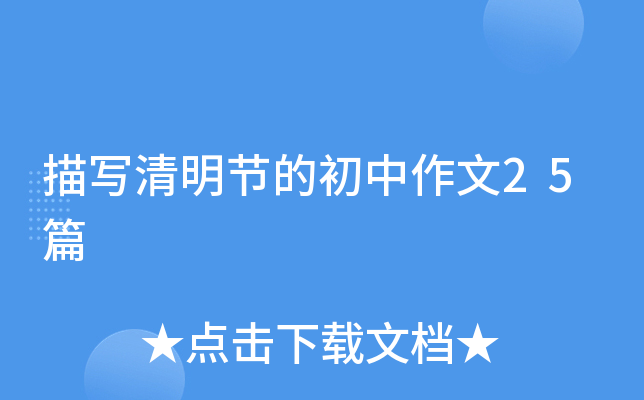 茑(ji)ĳ25ƪ