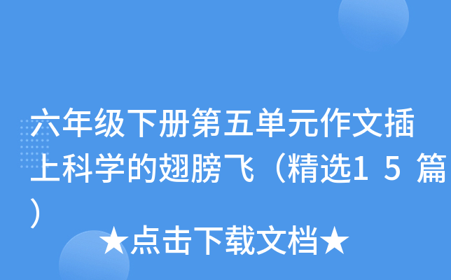 꼉(j)(c)ԪĲϿƌW(xu)ĳwx15ƪ