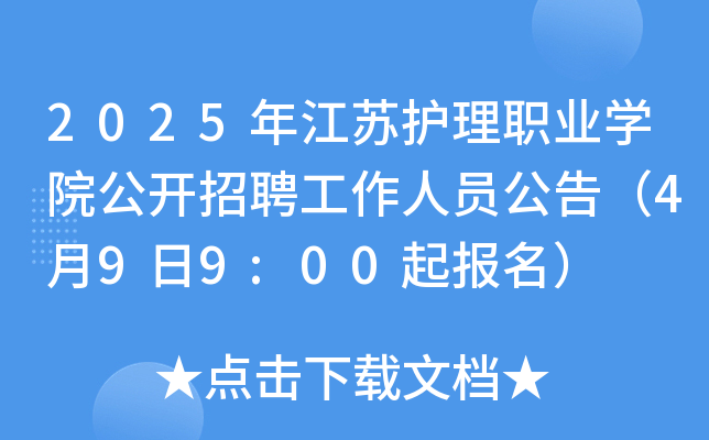 2025꽭Ko(h)I(y)W(xu)Ժ_ƸˆT棨499:00