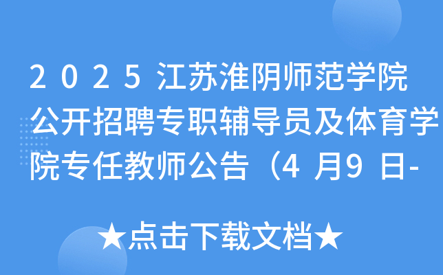 2025KꎎW(xu)Ժ_Ƹo(do)TwW(xu)Ժν̎棨49-27?qng)?bo)