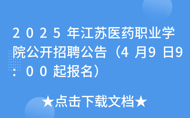 2025꽭Kt(y)ˎI(y)WԺ_Ƹ棨499:00