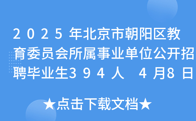 2025걱гꖅ^(q)ίTI(y)λ_ƸI(y)394 48-15Ո
