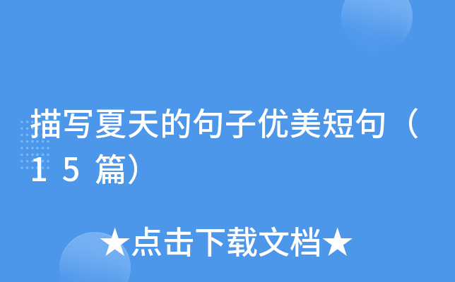 茑ľӃ(yu)̾䣨15ƪ