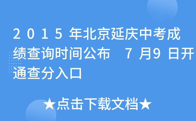 2025걱ӑcпɿԃrg 79_ͨ