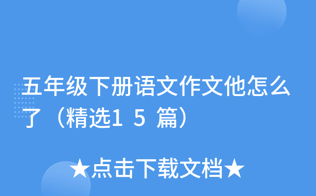 꼉(j)(c)Z(y)ôˣx15ƪ