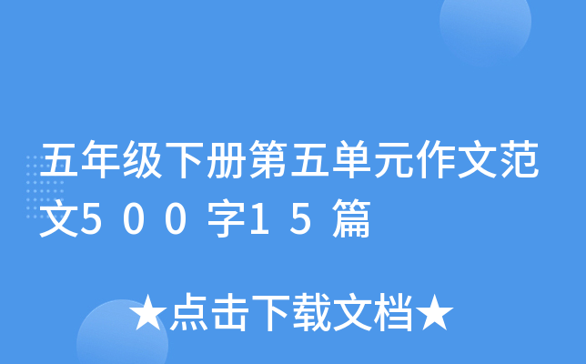 꼉ԵԪķ50015ƪ