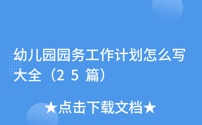 ׃@@չӋôȫ25ƪ