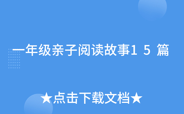 һ꼉Hx15ƪ