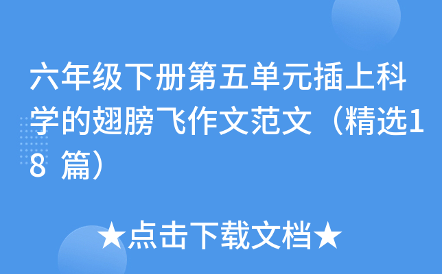 꼉(j)(c)ԪϿƌW(xu)ĳwķģx18ƪ