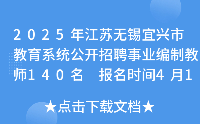 2025꽭Koadнϵy(tng)_ƸI(y)ƽ̎140 rg414-18