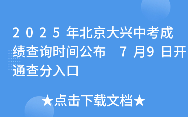 2025걱dпɿԃrg 79_ͨ