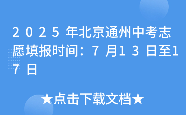 2025걱ͨп־Ըrg71317