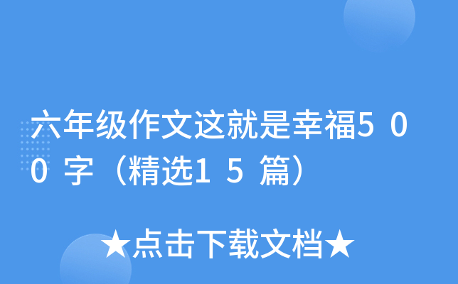꼉@Ҹ500֣x15ƪ