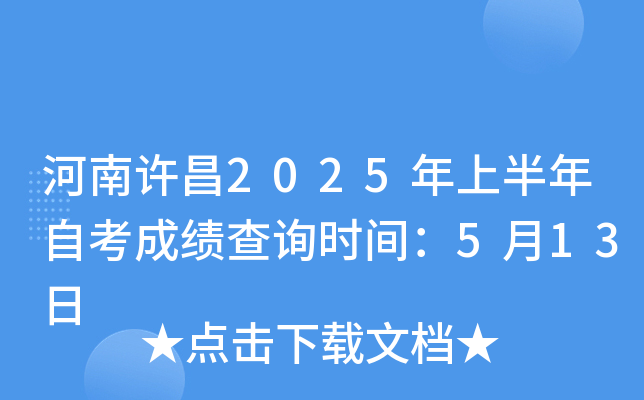 S2025ϰԿɿ(j)ԃr(sh)g513