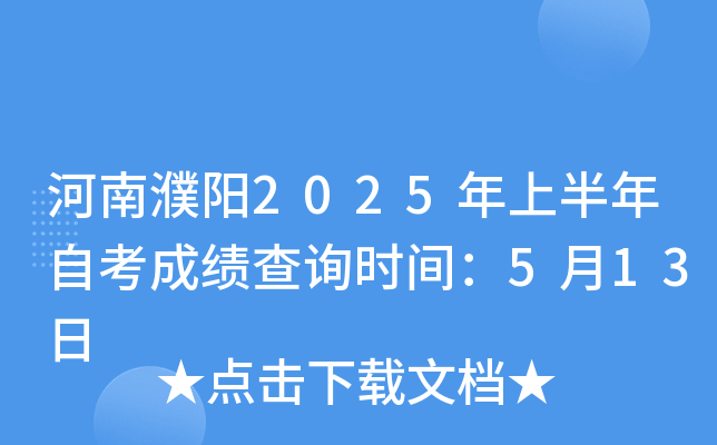 2025ϰԿɿԃrg513