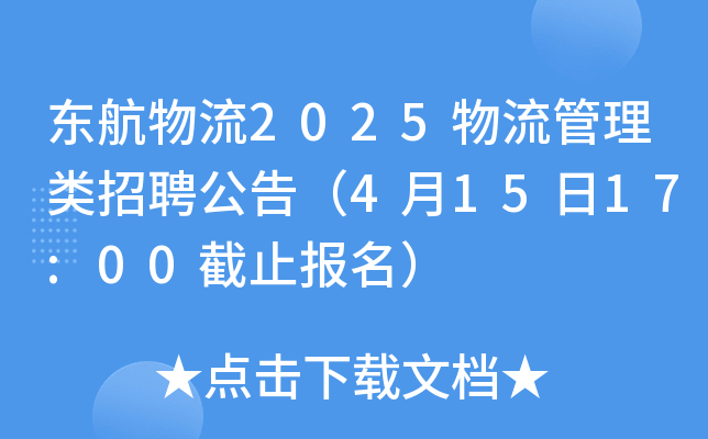 |2025Ƹ棨41517:00ֹ