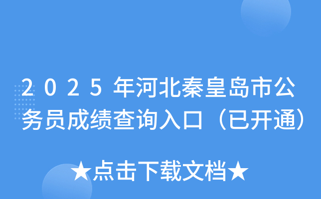 2025ӱػʍuй(w)Tɿ(j)ԃ?ni)ڣ_ͨ