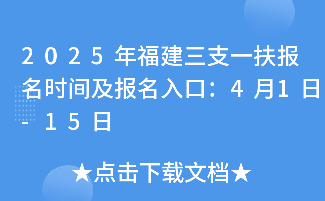 2025긣֧һrgڣ41-15