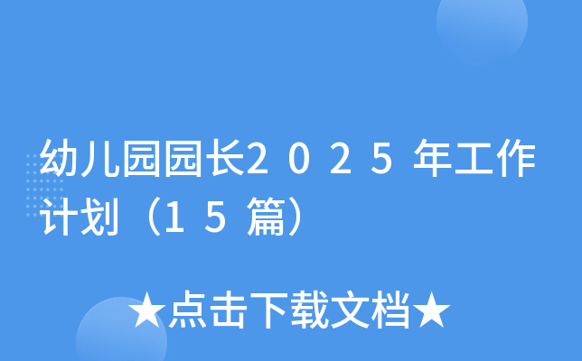 ׃@@L2025깤Ӌ(j)15ƪ