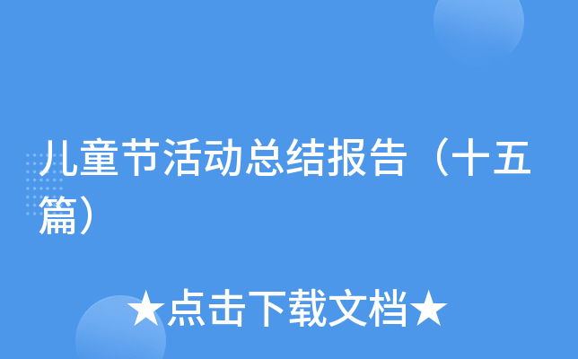 ͯ(ji)ӿY棨ʮƪ