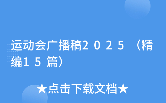 \(yn)ӕV202515ƪ