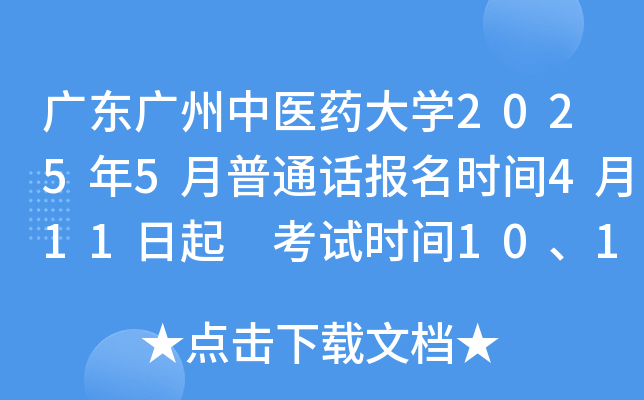 V|Vt(y)ˎW(xu)20255ͨԒ(bo)r(sh)g411 ԇr(sh)g10111718