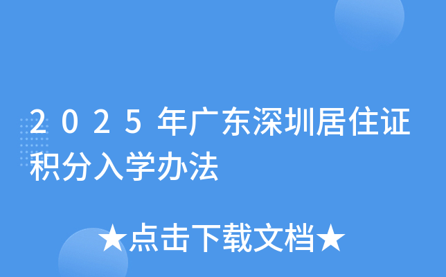 2025V|ھסCeWk