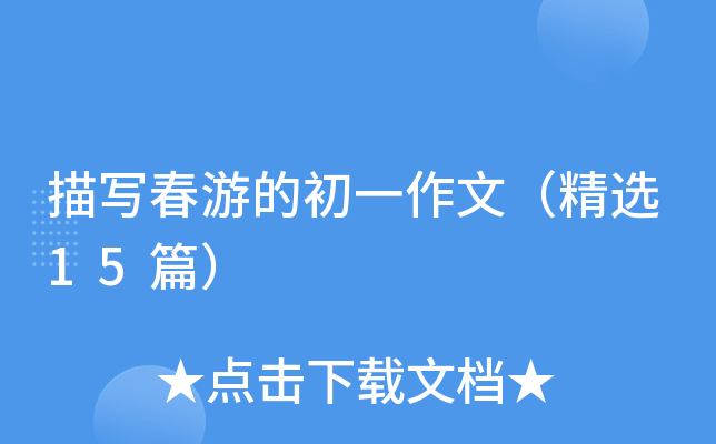 茑εĳһģx15ƪ