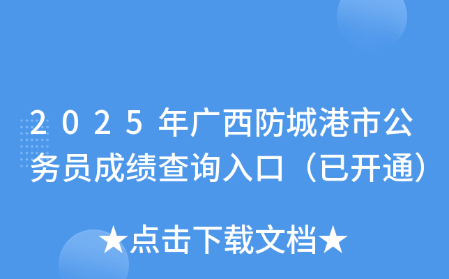 2025VǸйՆTɿԃڣ_ͨ