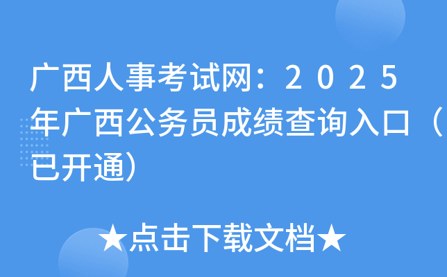 V¿ԇW(wng)2025V(w)Tɿ(j)ԃ?ni)ڣ_ͨ