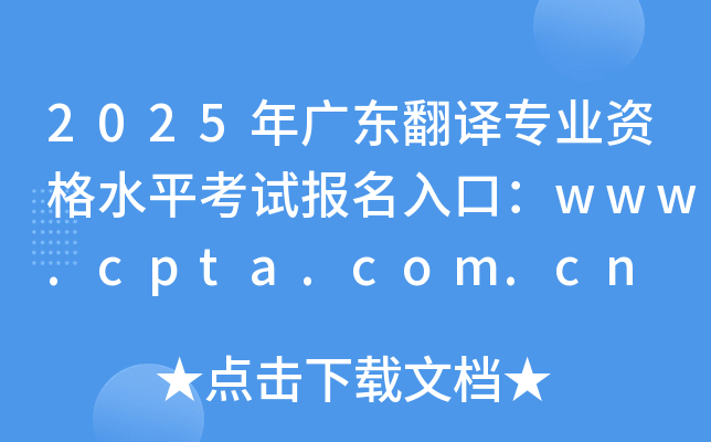 2025V|gI(y)Yˮƽԇڣwww.cpta.com.cn