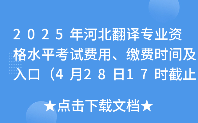 2025ӱgI(y)YˮƽԇM(fi)UM(fi)r(sh)gڣ42817r(sh)ֹ