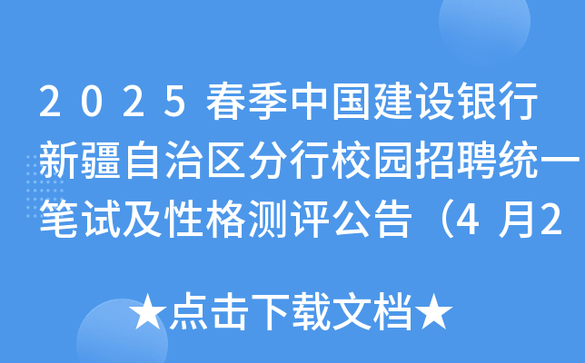 2025Ї(gu)O(sh)y½΅^(q)У@Ƹy(tng)һPԇԸy(c)u(png)棨420տԇ