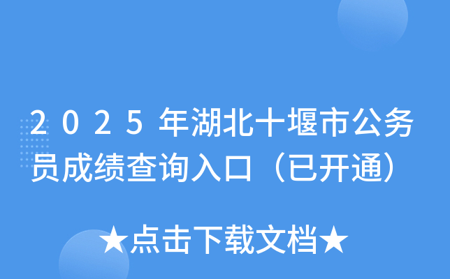 2025ʮйՆTɿԃڣ_ͨ