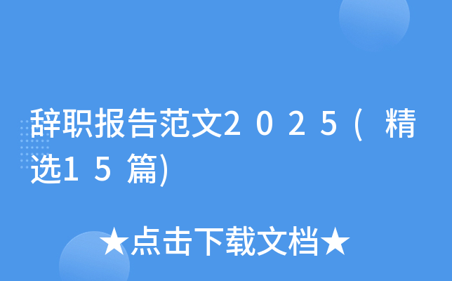 o淶2025(x15ƪ)