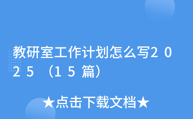 ҹӋô202515ƪ