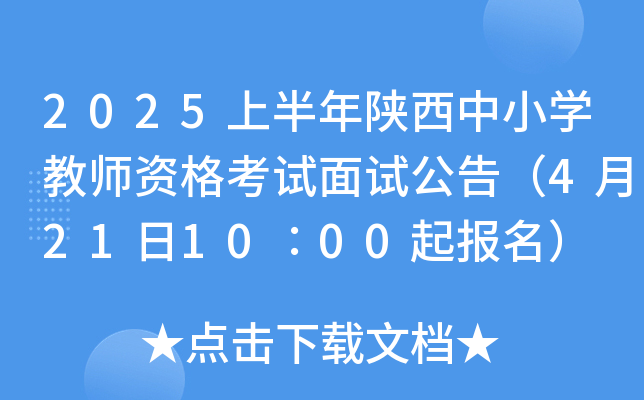 2025ϰСW̎Yԇԇ棨4211000