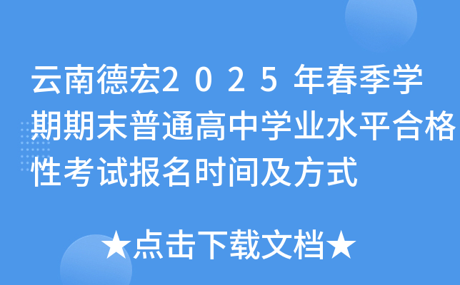 ϵº2025괺WĩͨЌWI(y)ˮƽϸԿԇrgʽ