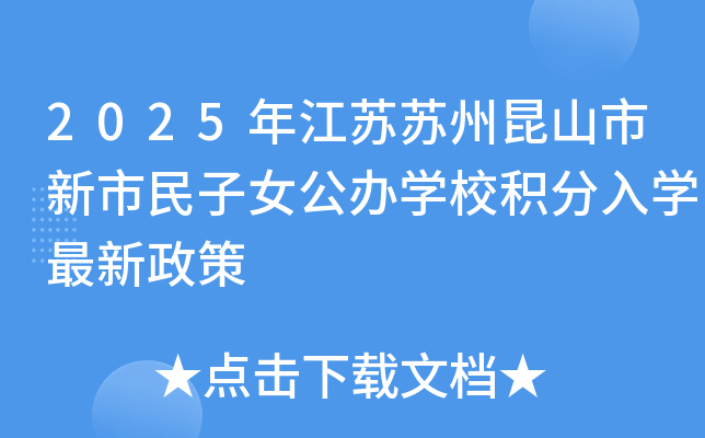 2025꽭KKɽŮkW(xu)УeW(xu)