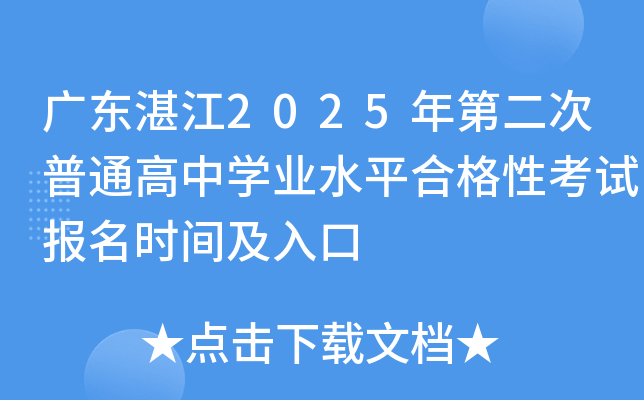 V|տ2025ڶͨЌWI(y)ˮƽϸԿԇrg