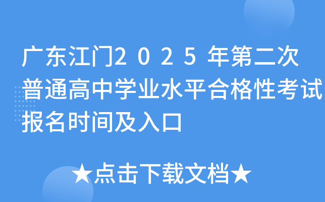V|T2025ڶͨЌW(xu)I(y)ˮƽϸԿԇrg