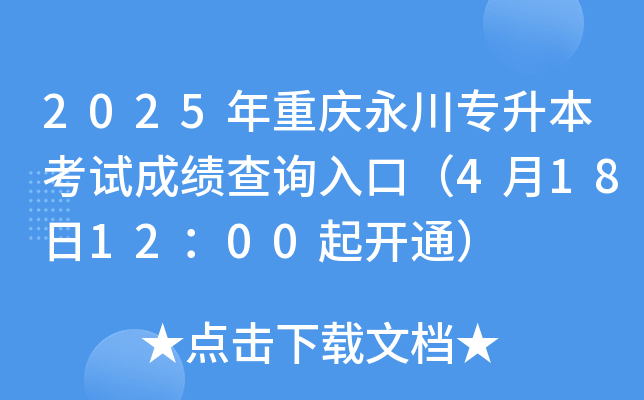 2025ؑcԇɿԃ?ni)ڣ?181200_ͨ