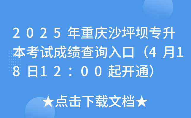 2025ؑcɳƺΌԇɿԃ?ni)ڣ?181200_ͨ