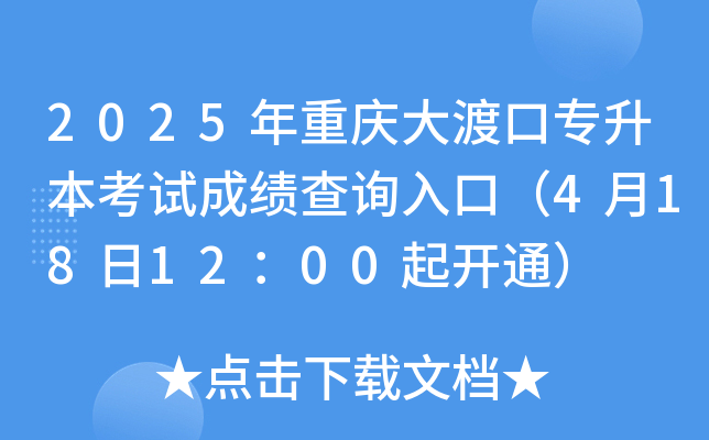 2025ؑcɿڌԇɿԃ?ni)ڣ?181200_ͨ