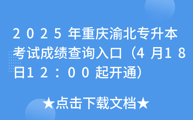 2025ؑc山ԇɿԃ?ni)ڣ?181200_ͨ