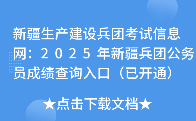 ½a(chn)O(sh)FԇϢW(wng)2025½F(w)Tɿԃ?ni)ڣ_ͨ