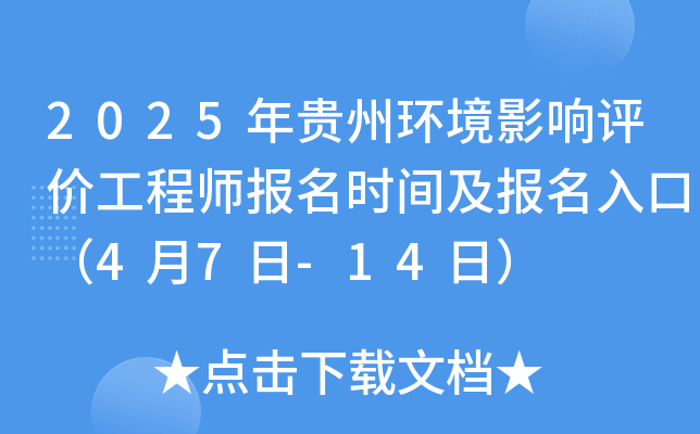 2025Fݭh(hun)Ӱur(ji)̎(bo)r(sh)g(bo)ڣ47-14գ