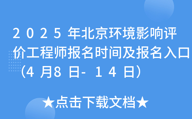 2025걱h(hun)Ӱu(png)r(ji)̎(bo)r(sh)g(bo)ڣ48-14գ