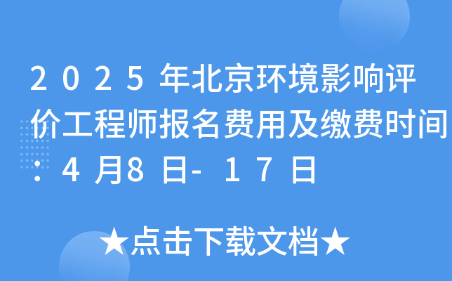 2025걱h(hun)Ӱu(png)r(ji)̎(bo)M(fi)üUM(fi)r(sh)g48-17